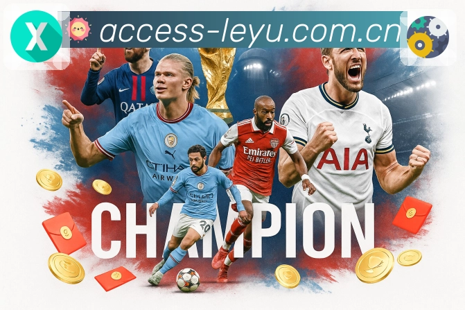 leyu Sports 官方视觉图